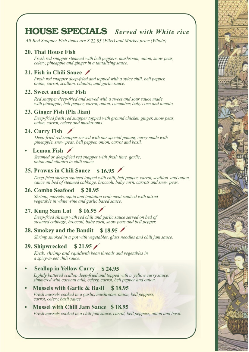 house special menu